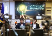 رویداد ملی سواد فضای مجازی با عنوان «اخبار جعلی در عصر پسا حقیقت» برگزار می شود