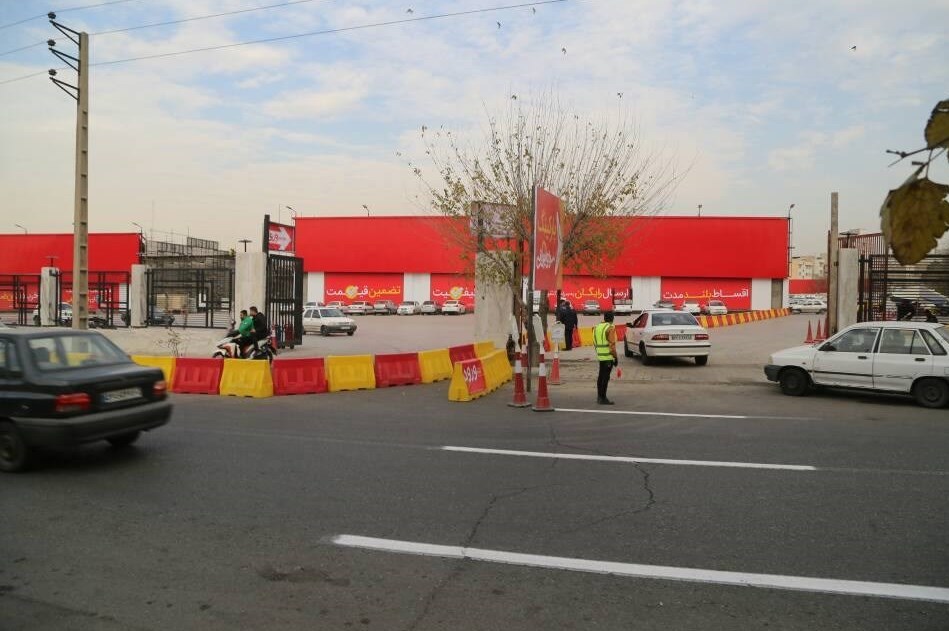 شهرداری تهران , 