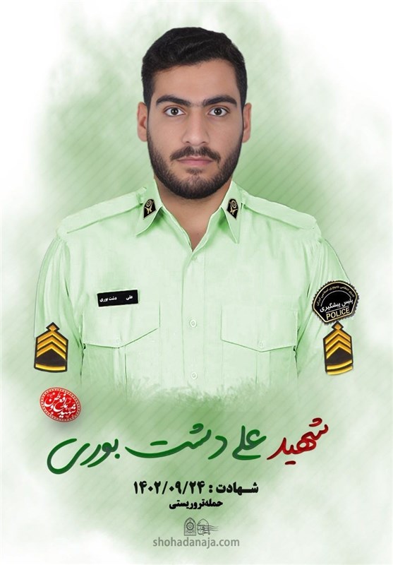 راسک