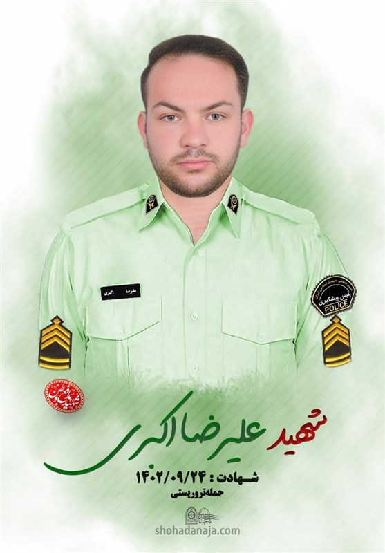 راسک