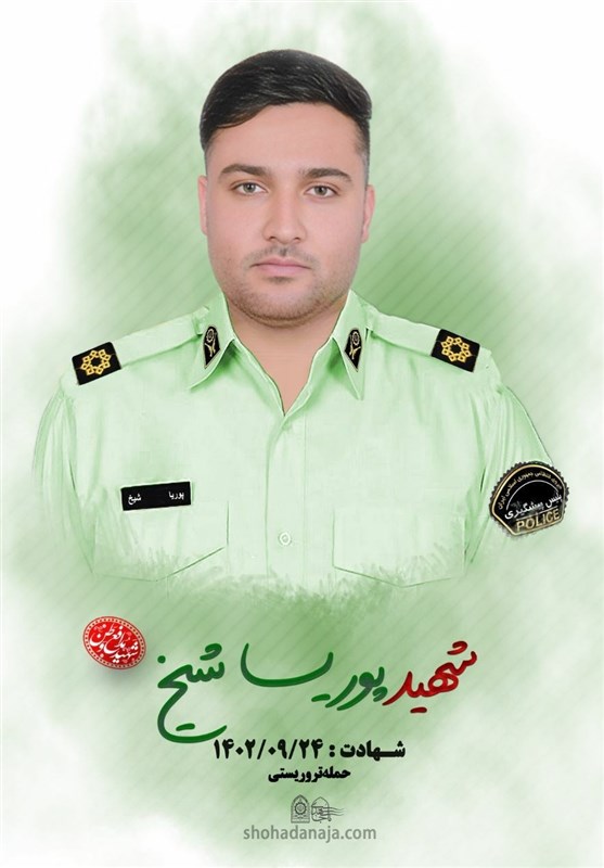 راسک
