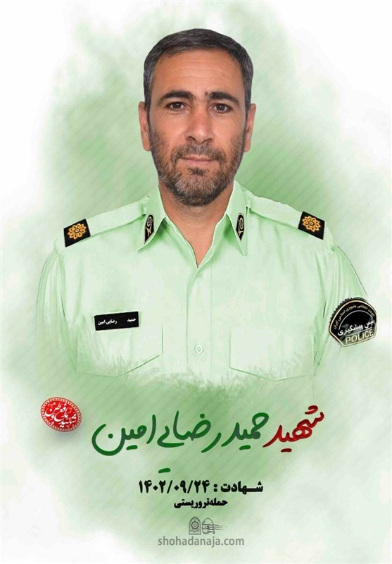 راسک