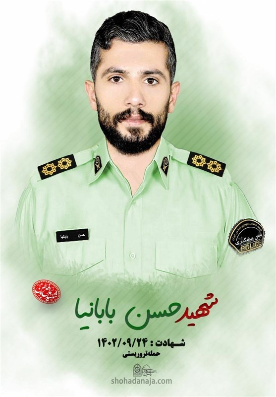 راسک