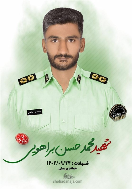 راسک