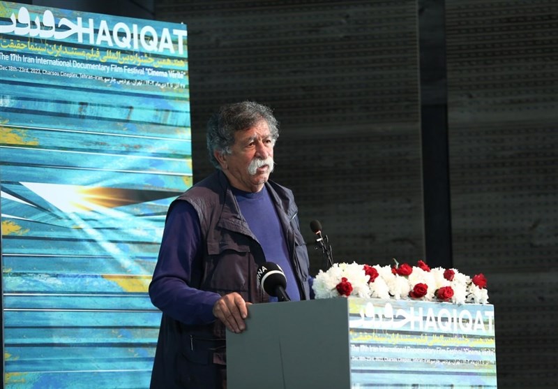 مستند