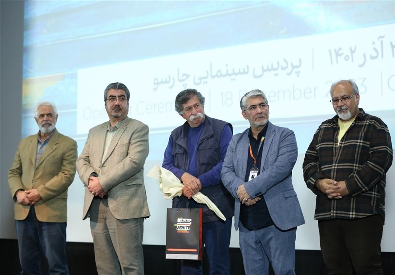مستند , سینمای مستند , مستند ایران , مرکز گسترش سینمای مستند و تجربی , جشنواره بین‌المللی سینما حقیقت , 