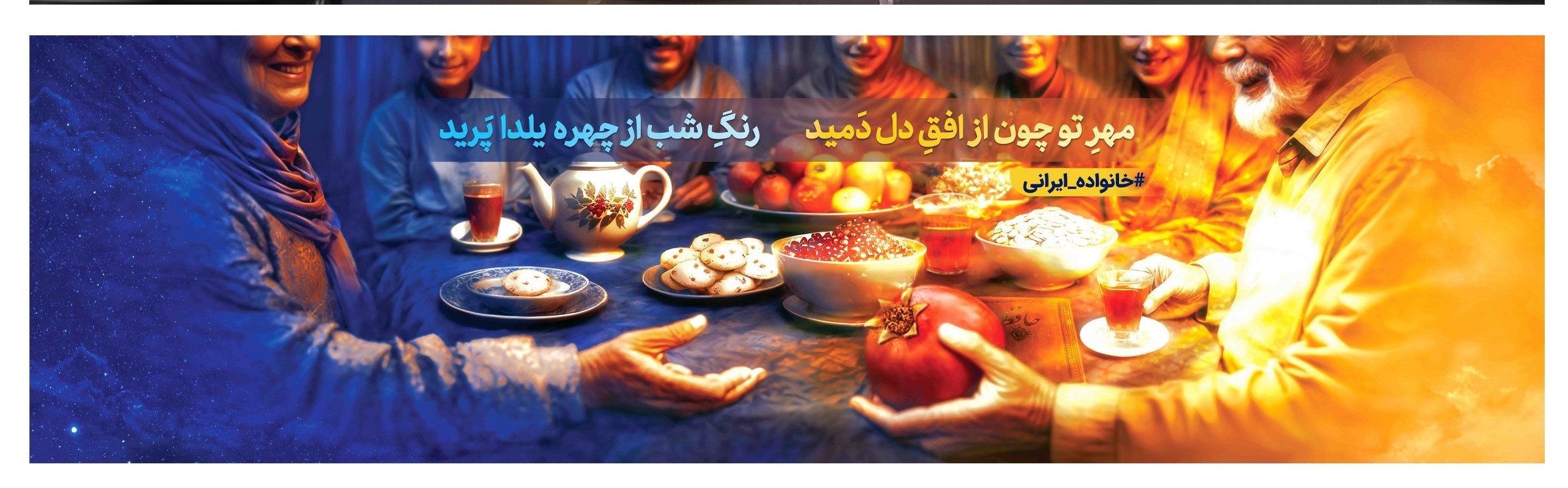 دیوارنگاره , 