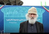 آیین احداث حریم مجموعه تئاتر شهر