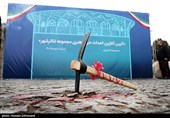 آیین احداث حریم مجموعه تئاتر شهر