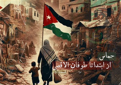 «حماس» ؛از ابتدا تا طوفان الاقصی