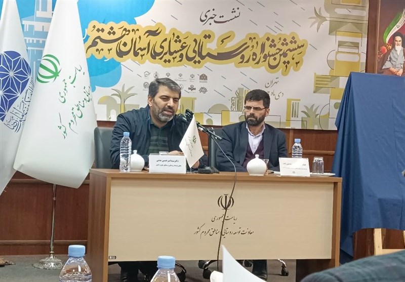 امام رضا (ع) , جشنواره بین‌المللی رسانه‌ای امام رضا علیه‌السلام , 