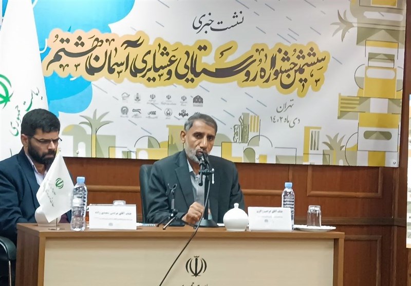 امام رضا (ع) , جشنواره بین‌المللی رسانه‌ای امام رضا علیه‌السلام , 