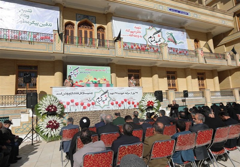 شهید گمنام