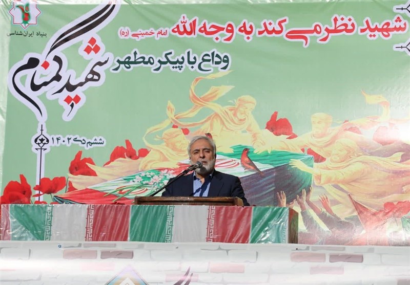 شهید گمنام