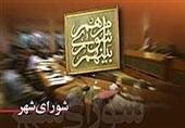 شمار داوطلبان شوراهای قزوین به 3 هزار نزدیک شد