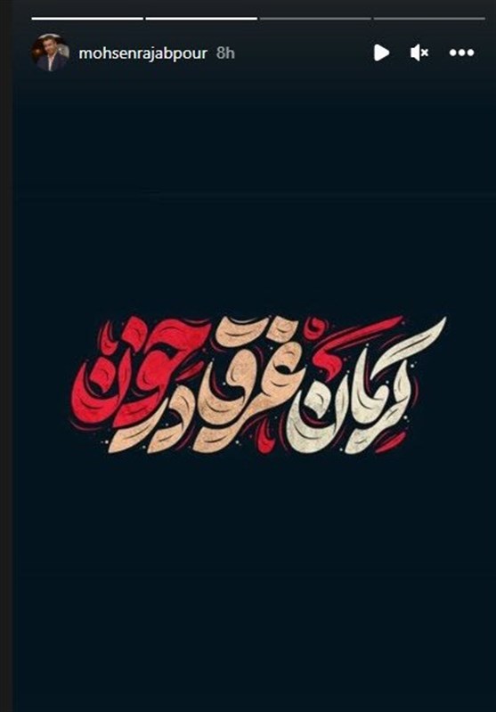 حمله تروریستی کرمان ,