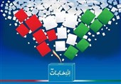 سرنوشت 45 کرسیِ مجلس، 21 اردیبهشت تعیین تکلیف می‌شود