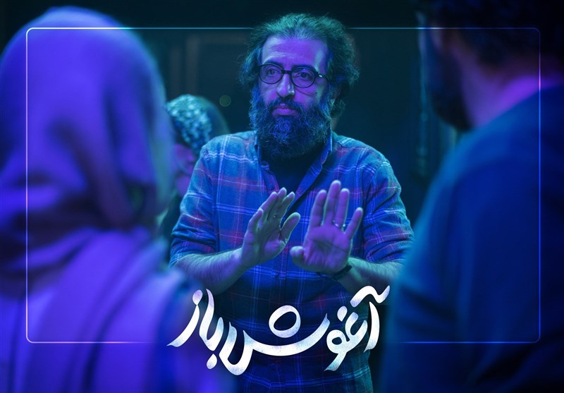 سینما , سینمای ایران , فیلم‌های سینمایی ایران , جشنواره فیلم فجر , فیلم , 