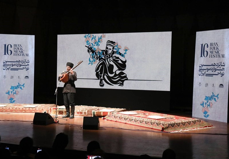 جشنواره موسیقی نواحی ,