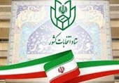 انتخابات 11 اردیبهشت 60 روز پس از پایان جنگ برگزار می‌شود