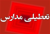 مدارس کرمان و چند شهرستان استان تعطیل شد