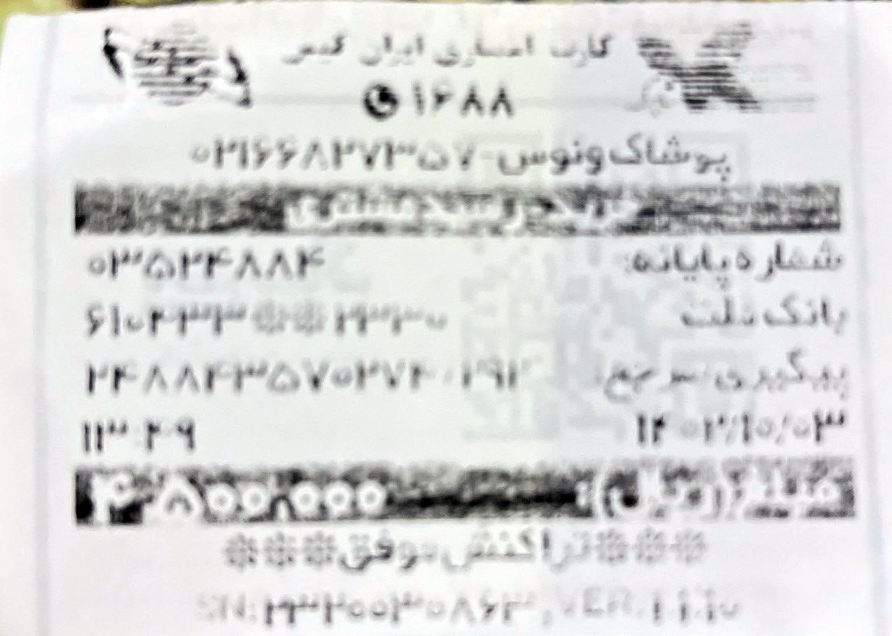 موتورسیکلت برقی , موتور سواری , پلیس راهور | پلیس راهنمایی و رانندگی , 