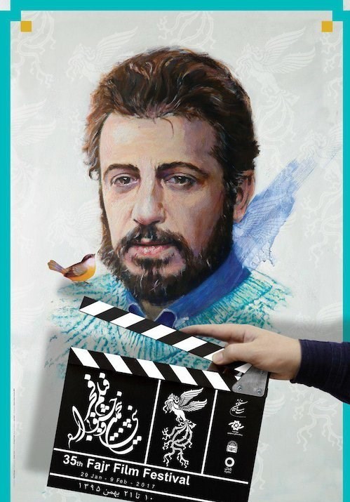 سینما , سینمای ایران , پوستر , عکس , جشنواره فیلم فجر , 