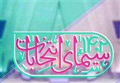 سریال انتخاباتی تلویزیون سر از شبکه دو درآورد/ «پروفسور» راهی شبکه تماشا شد