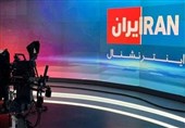 دادستانی کل: اینترنشنال نهاد وابسته به رژیم صهیونیستی است