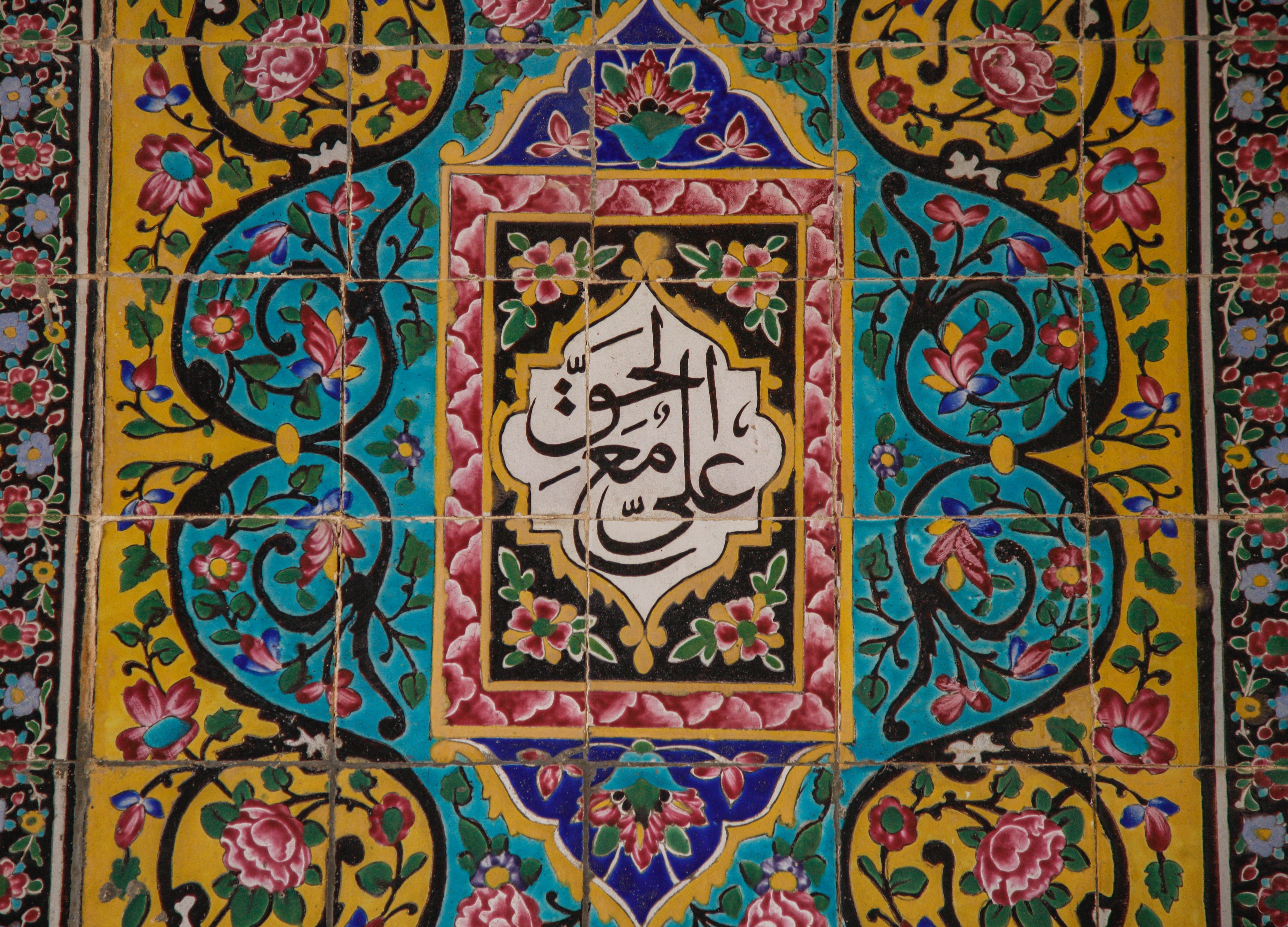 پویش «کاشی حرم»؛ جلوه ارادت مردم اردبیل به بازسازی حرم