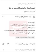 سایه شوم دلالان بالای سر جانبازان مشمول دریافت خودرو وارداتی+عکس