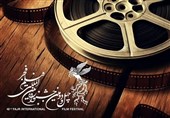 جدول اکران سینماهای صنوف منتشر شد