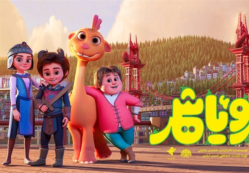 جشنواره فیلم فجر , فیلم , سینما , سینمای ایران , فیلم‌های سینمایی ایران , 