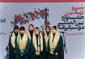از سرودهای چهارمین روز جشنواره موسیقی فجر چه‌خبر