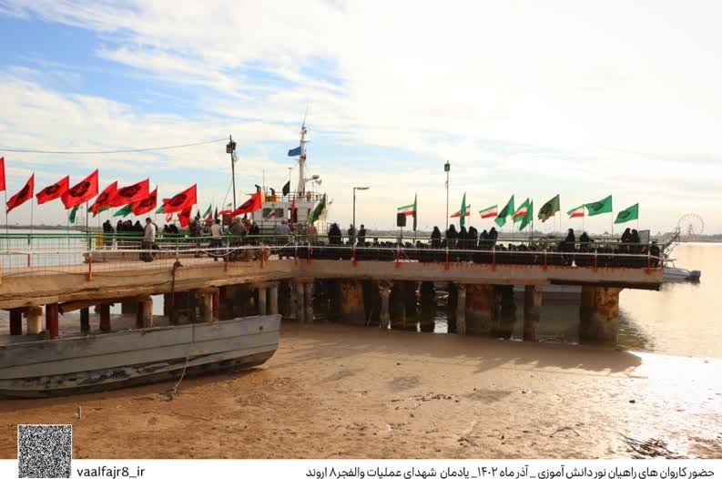 اردوی راهیان نور , دفاع مقدس , اروندرود , 