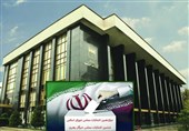 دعوت بنیاد رودکی از ملت ایران و جامعه هنری برای شرکت در انتخابات