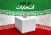 بیانیه تقدیر دو منتخب خبرگان از حضور مردم در انتخابات