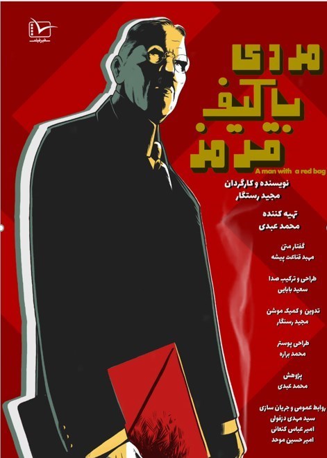 مستند , سینمای مستند , شبکه افق , 