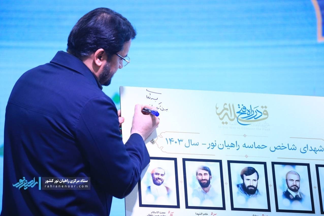 اردوی راهیان نور , مهرداد بذرپاش , ستاد مرکزی راهیان نور , 