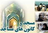 نقش بی‌بدیل کانون‌های مساجد در مناطق کم‌برخوردار فارس