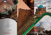 سفر نوروزی به سرزمین شگفتی‌ها + تصاویر