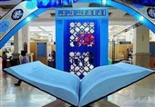 حضور 8 ملیت در نمایشگاه بین‌المللی قرآن و عترت مشهد