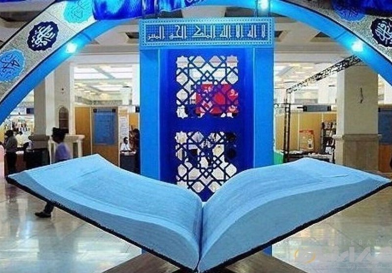 حضور 8 ملیت در نمایشگاه بین‌المللی قرآن و عترت مشهد