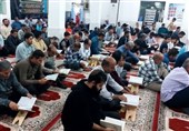 ضرورت آموزش مربیان «تدبر در قرآن »