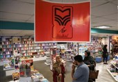افتتاح پنجمین شعبه فروشگاه سوره‌ مهر در همدان