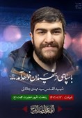 خدا همه آرزوهای این شهید را روی موتور شنید!+فیلم