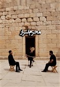 تار و تاریخ با محرم اسرار در معبد آناهیتا