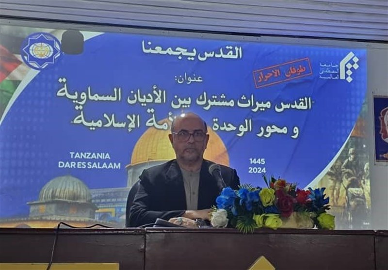 تانزانیا