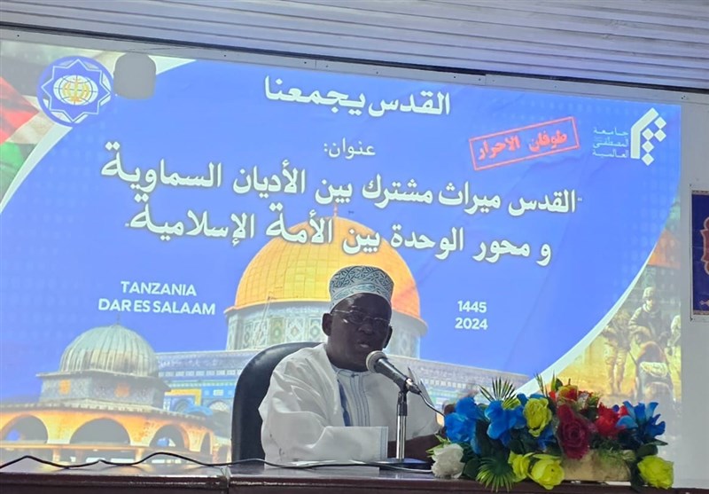 تانزانیا