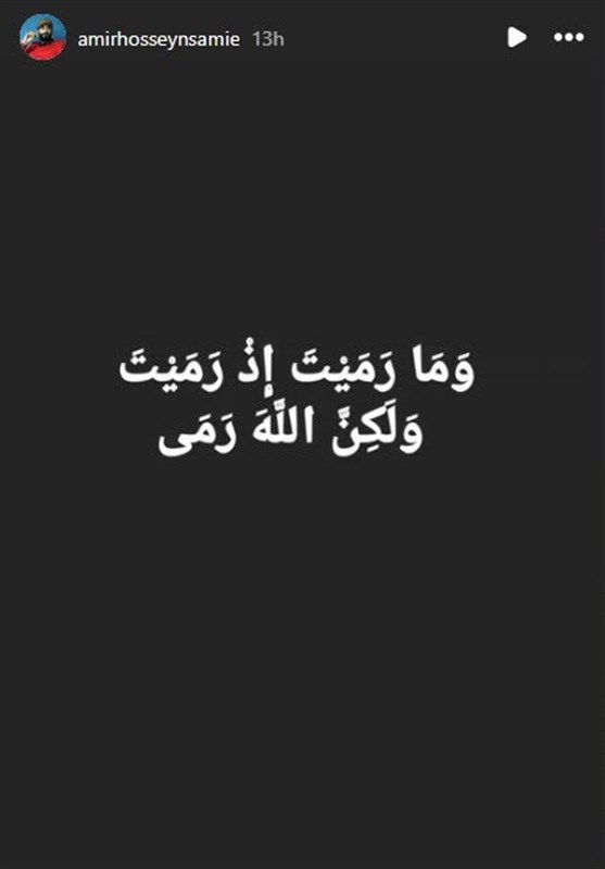 آیت‌الله سید علی خامنه‌ای , رژیم صهیونیستی (اسرائیل) , 